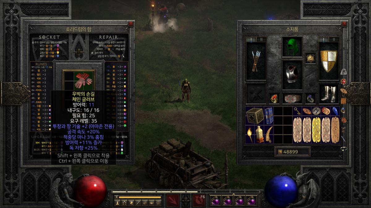 자벨장 시세가어떻게 될까요? - 1