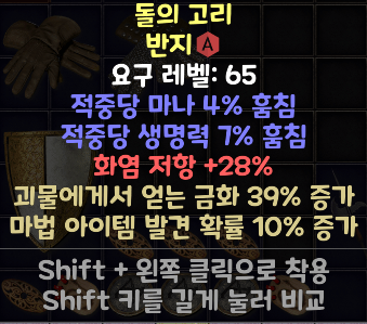 듀얼링 시세있을까요 - 1