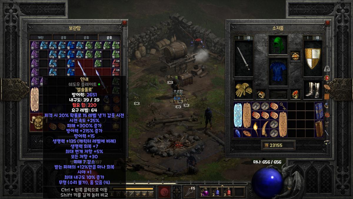 에테 쉐도우 플레이트 15방10내구 올으뜸 인내인데 - 1