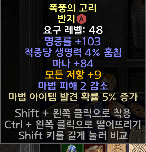 라흡링.png