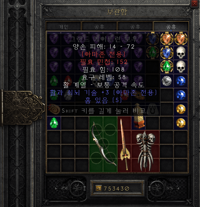 이거 어떤가요? - 1