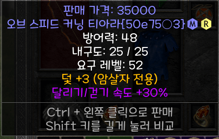어쌔 매직 감정부탁드립니다 - 1