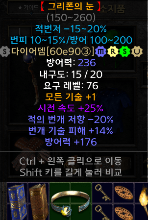 다뎀 시세좀 부탁드립니다 - 1