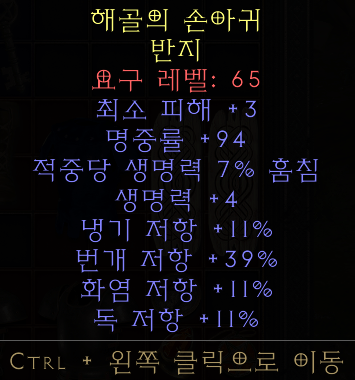 라흡 레어링 시세 있을까요 - 1