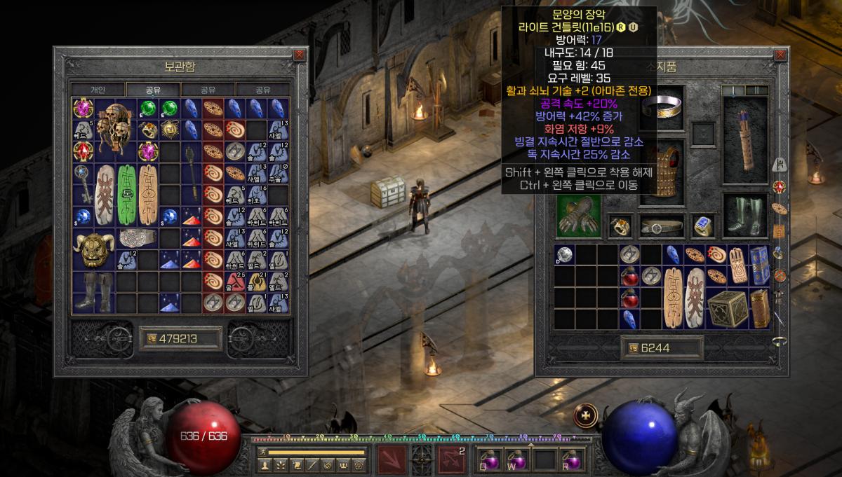 활장갑 시세 있을까요?? - 1