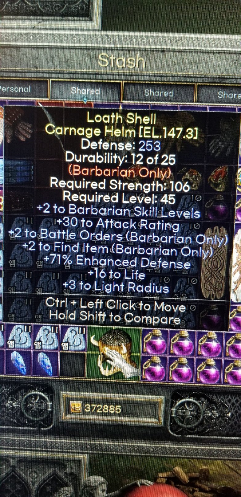 이거 바바뚜껑 시세있을까요? - 1