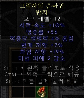레어링 질문.jpg