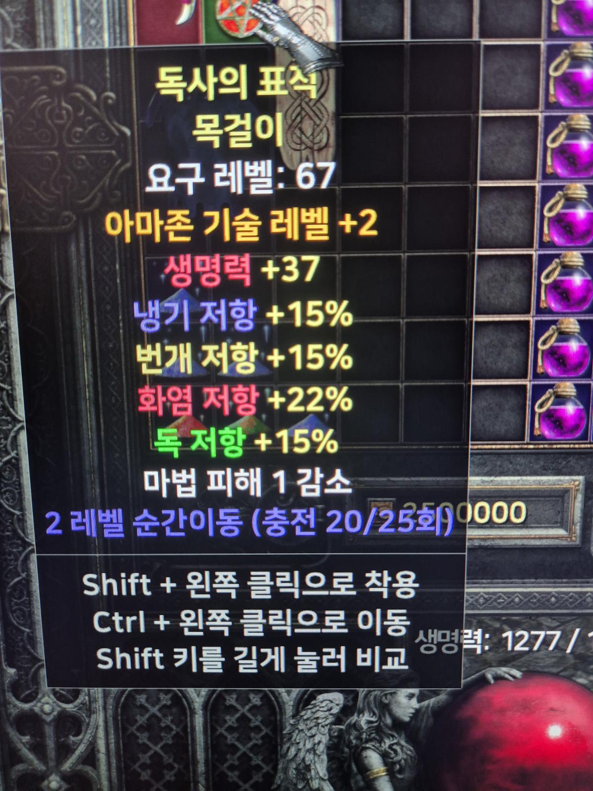 아마 아뮬 시세잇나요 - 1