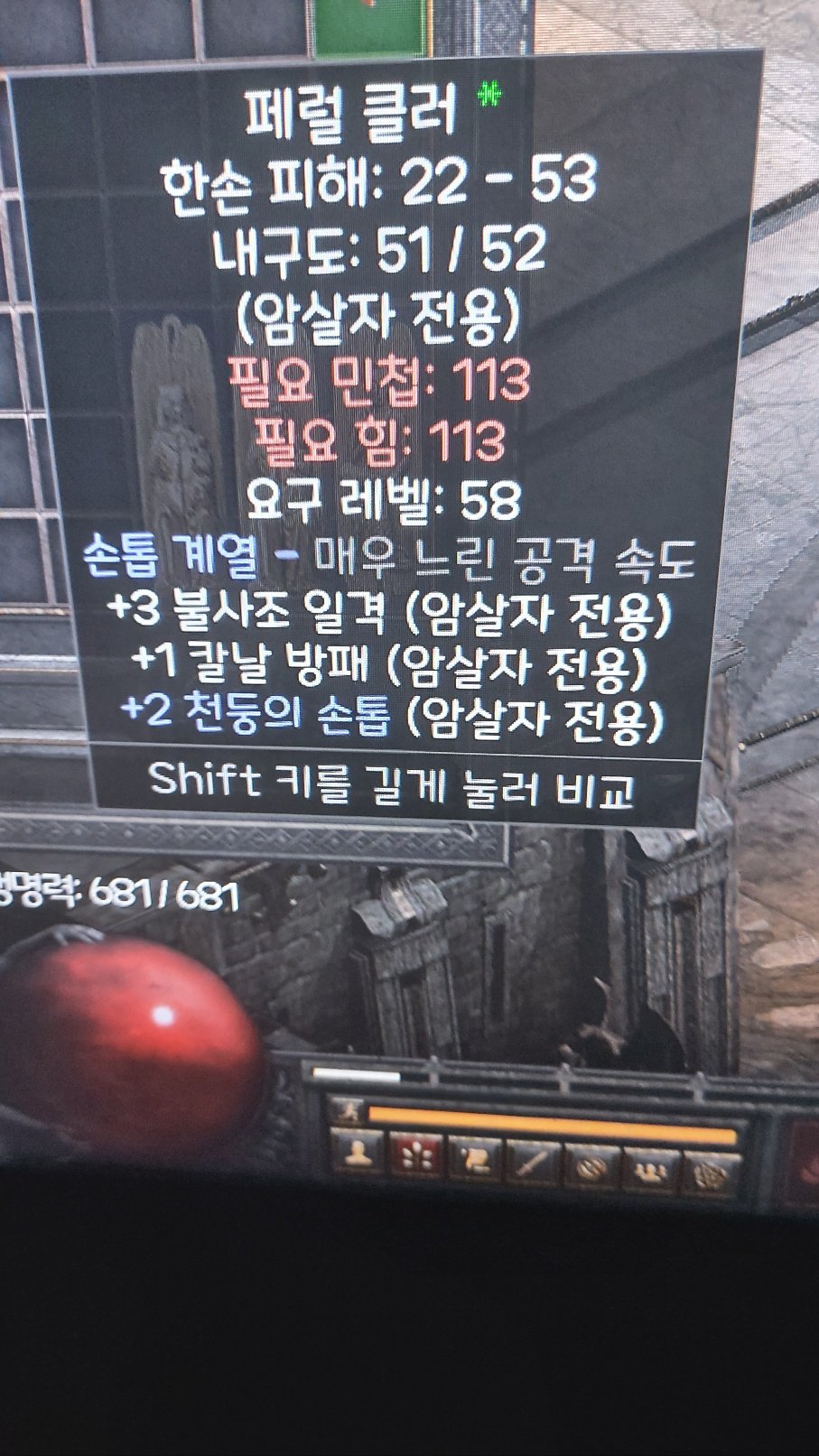 이거 시세있을까요 형님들? - 1