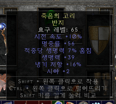이 반지 시세있을까요 - 1