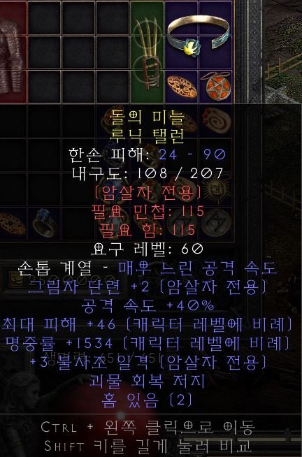 레어클러.JPG