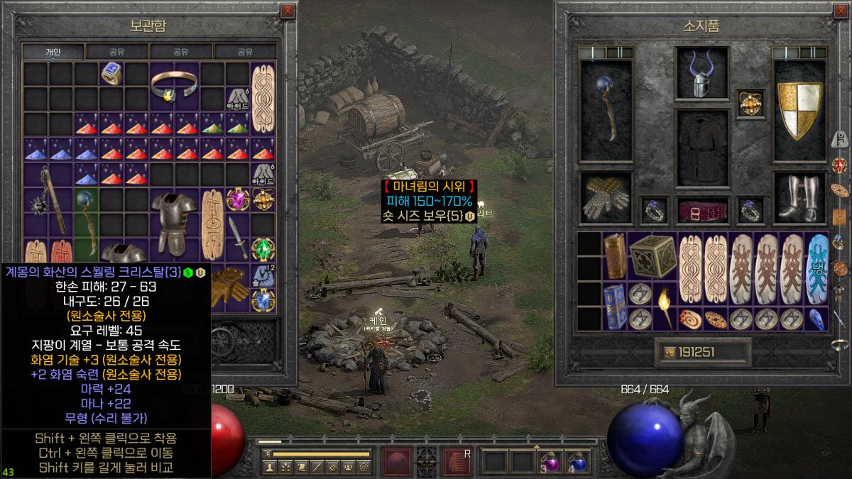 득일까요 소서 무기입니다 ! - 1