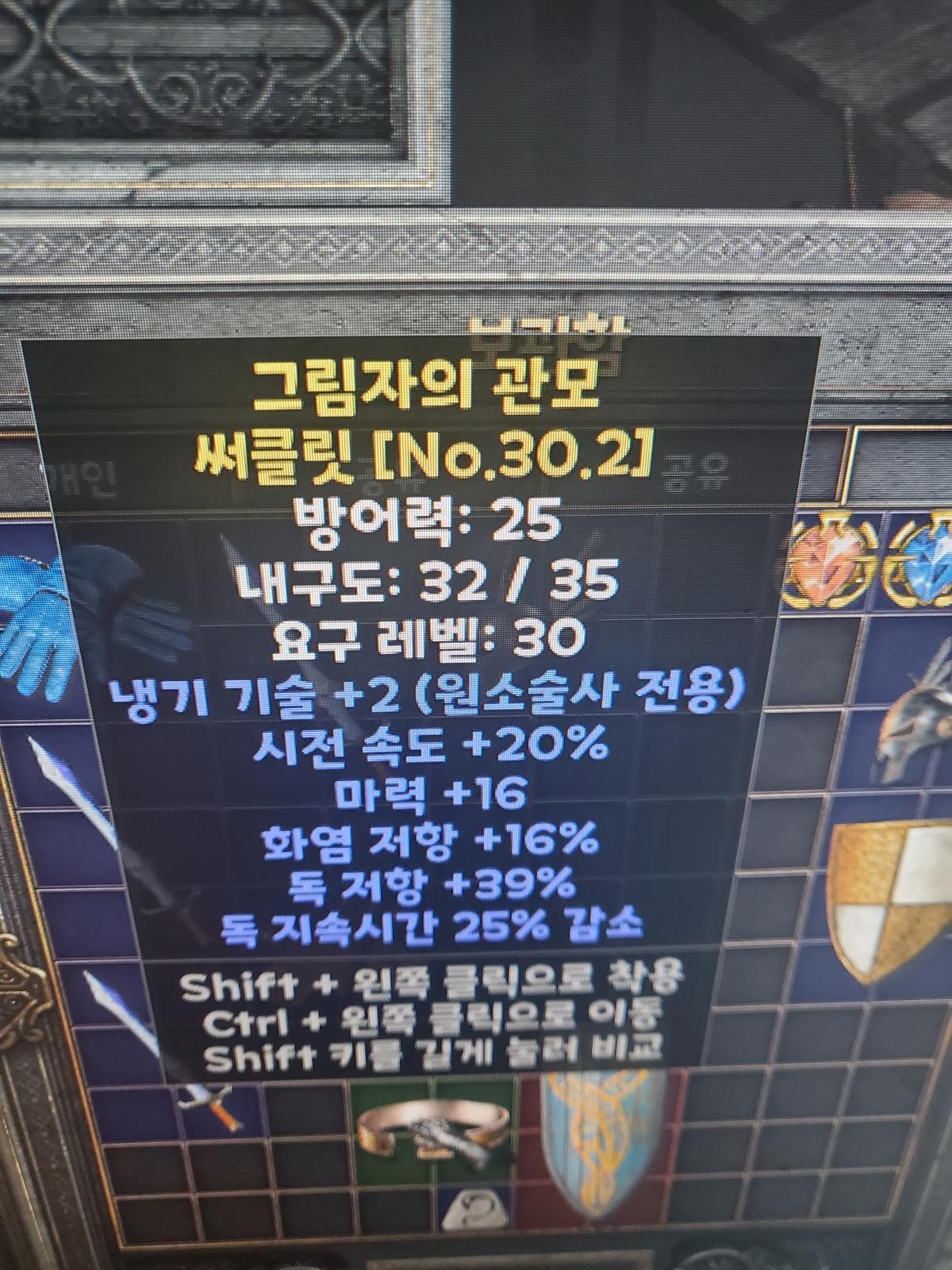 2냉기 20패캐 뚝 먹었는데 시세 있을까요 - 1