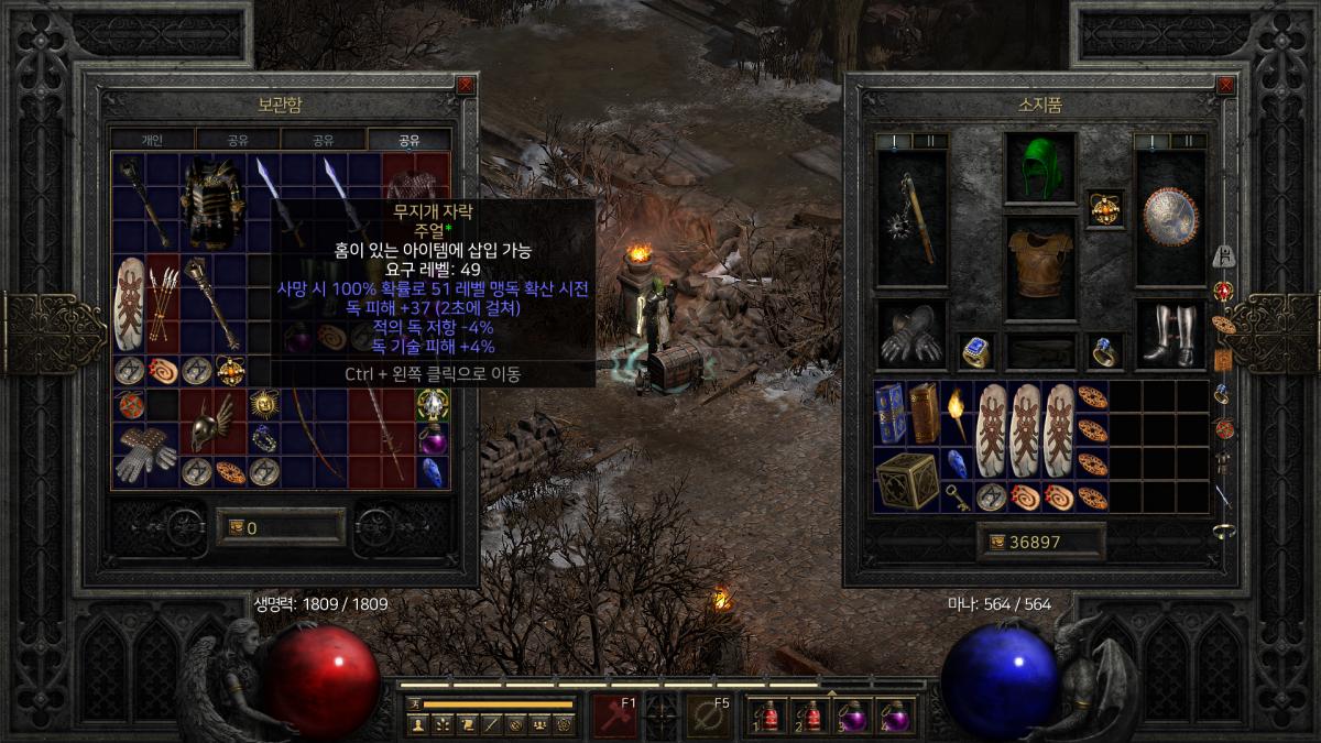 요즘도 이거 쓰냐요? - 1