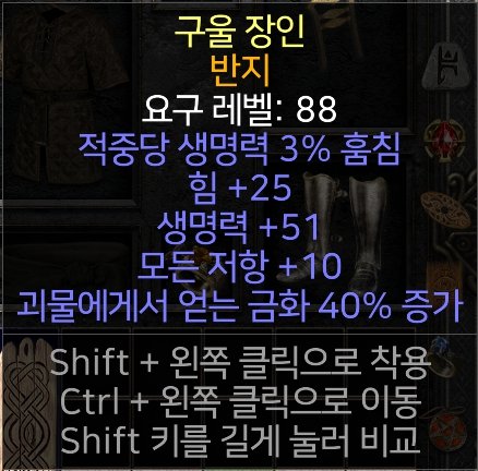 이 반지 시세 있을까요? - 1