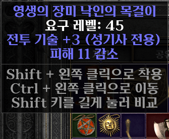 팔라 목.PNG