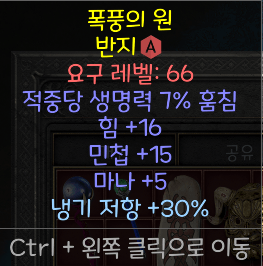 라흡링.png