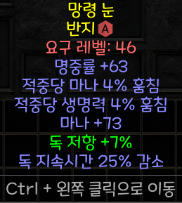 듀얼링.png