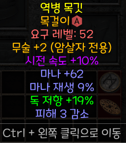 어쌔아뮬.png