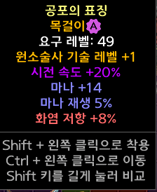 1소서20패캐14마나5마쟁8파레.png