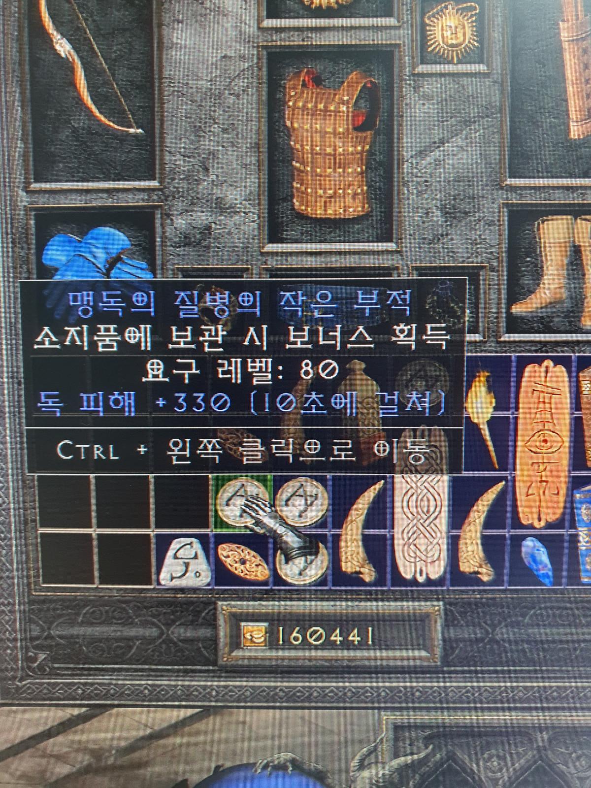 스몰참 와우 - 1