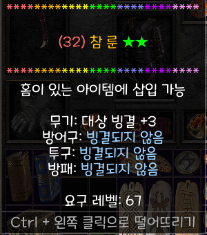 아... 뜨자마자 탄식이...아.. - 1