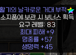 요런 맥어레피참도 쓰나요??? - 1