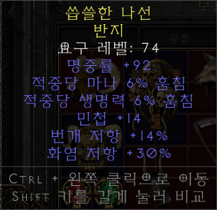 반지10.PNG