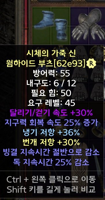 신발-30달려 냉저 라저 50빙감 25중감.jpg