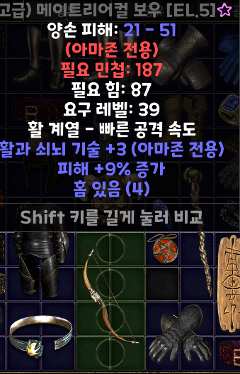 활입니다만 시세 질문 좀 드려도 될까요? - 1