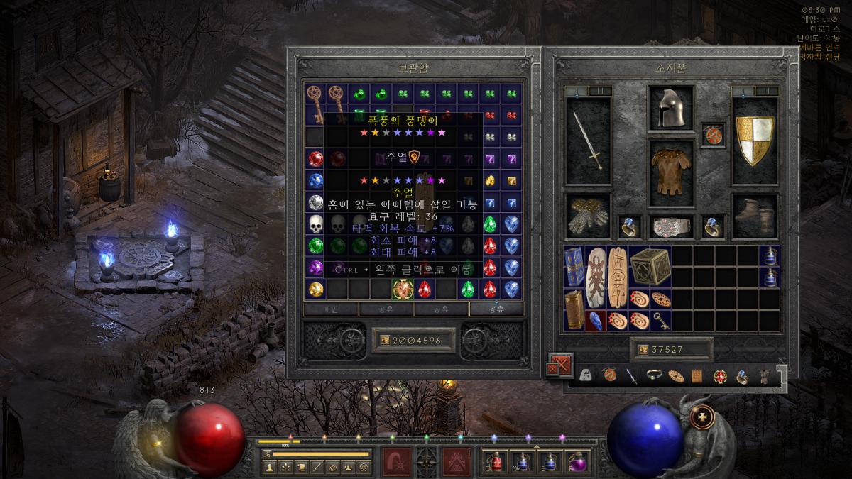 주얼 한점 봐주세요^^ - 1