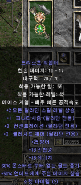 233워셉터.png