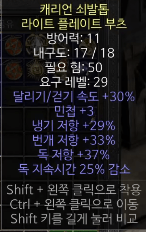 컴고장나서 스샷 거의다날림 ㅠㅠ 나름 이쁜것들 모은거였는데 같이 구경이나 합시다 . - 1