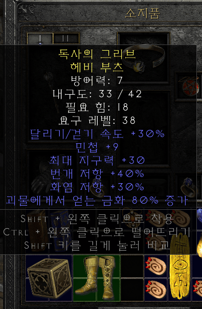 이 삥부츠 시세있나요? - 1