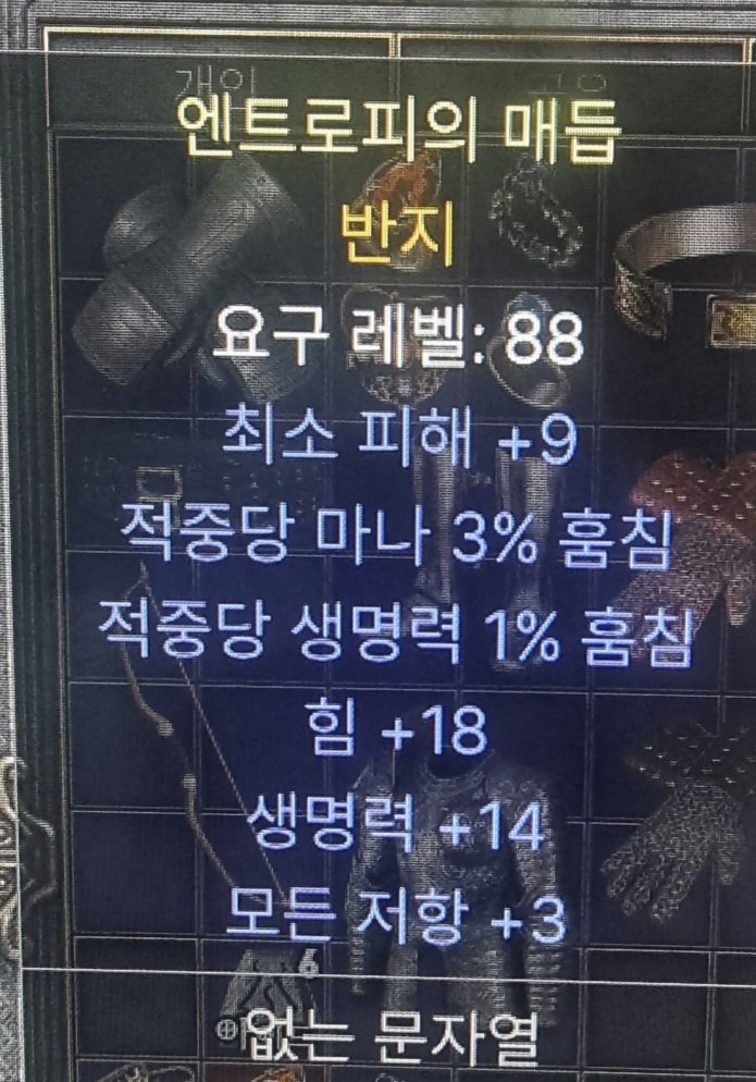 쓸만한 링있음 골라주셔요 - 10