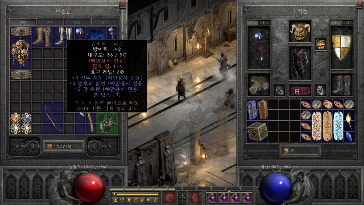 바바3소켓뚜껑이랑 버서커5소켓 감정부탁드려요 - 1