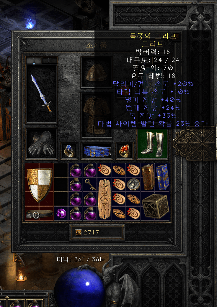 Screenshot003.png