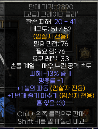 그레이터 클러.png