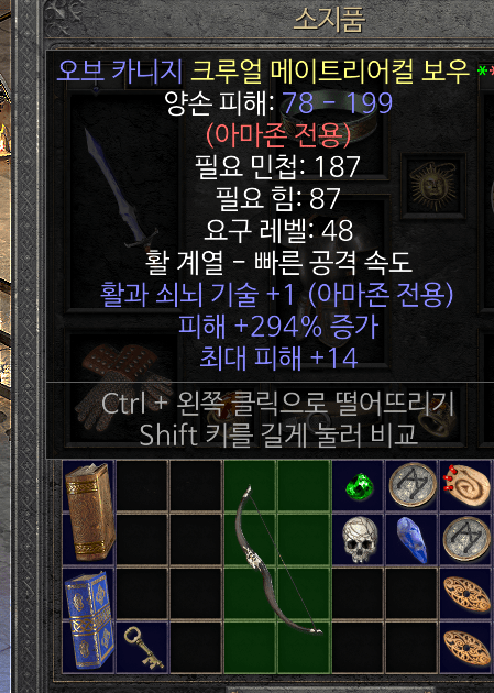매직활이 확인하니까 레어가 됐는데 이런거팔리나요 - 1