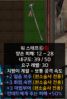 인첸소서가 쓸거 같은데 시세가 있을까요? - 1