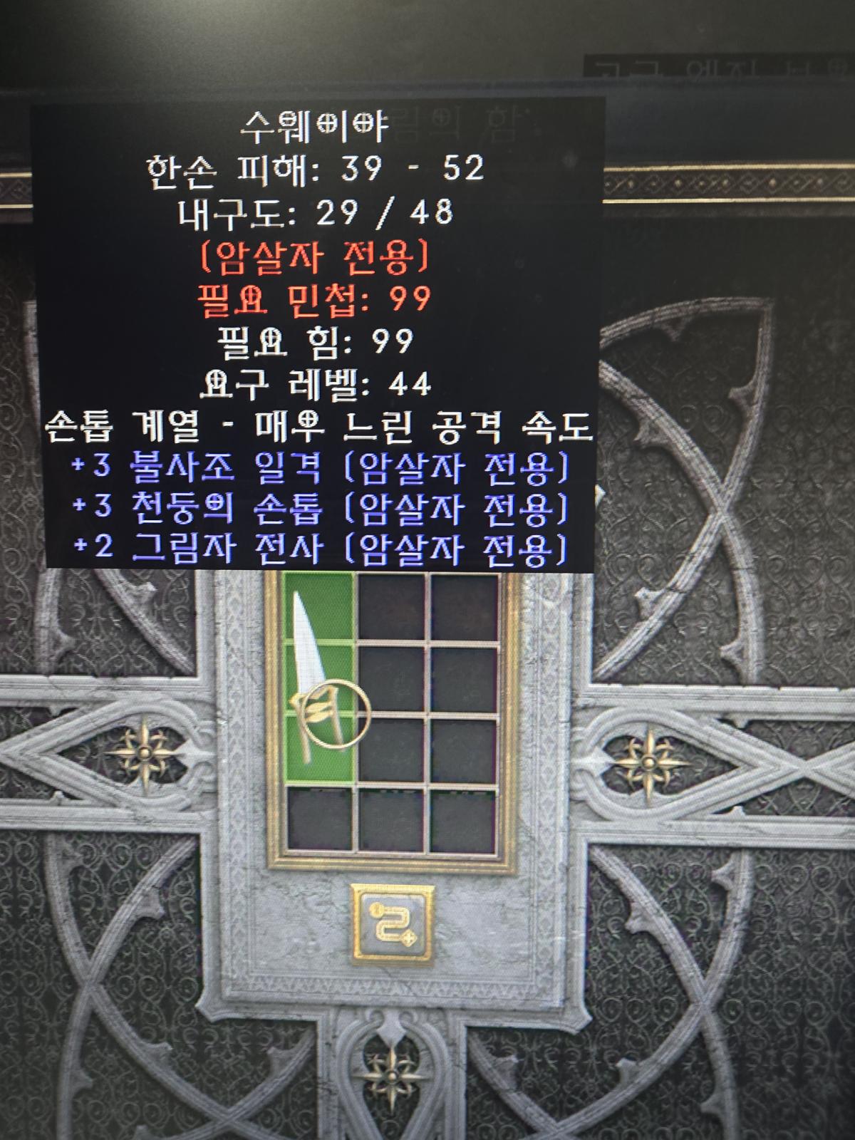 형들 모자이크재료 좀 봐주세요 - 1