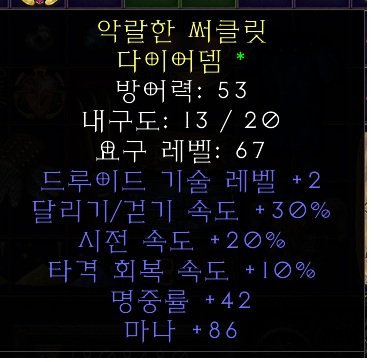드루 다뎀.jpg