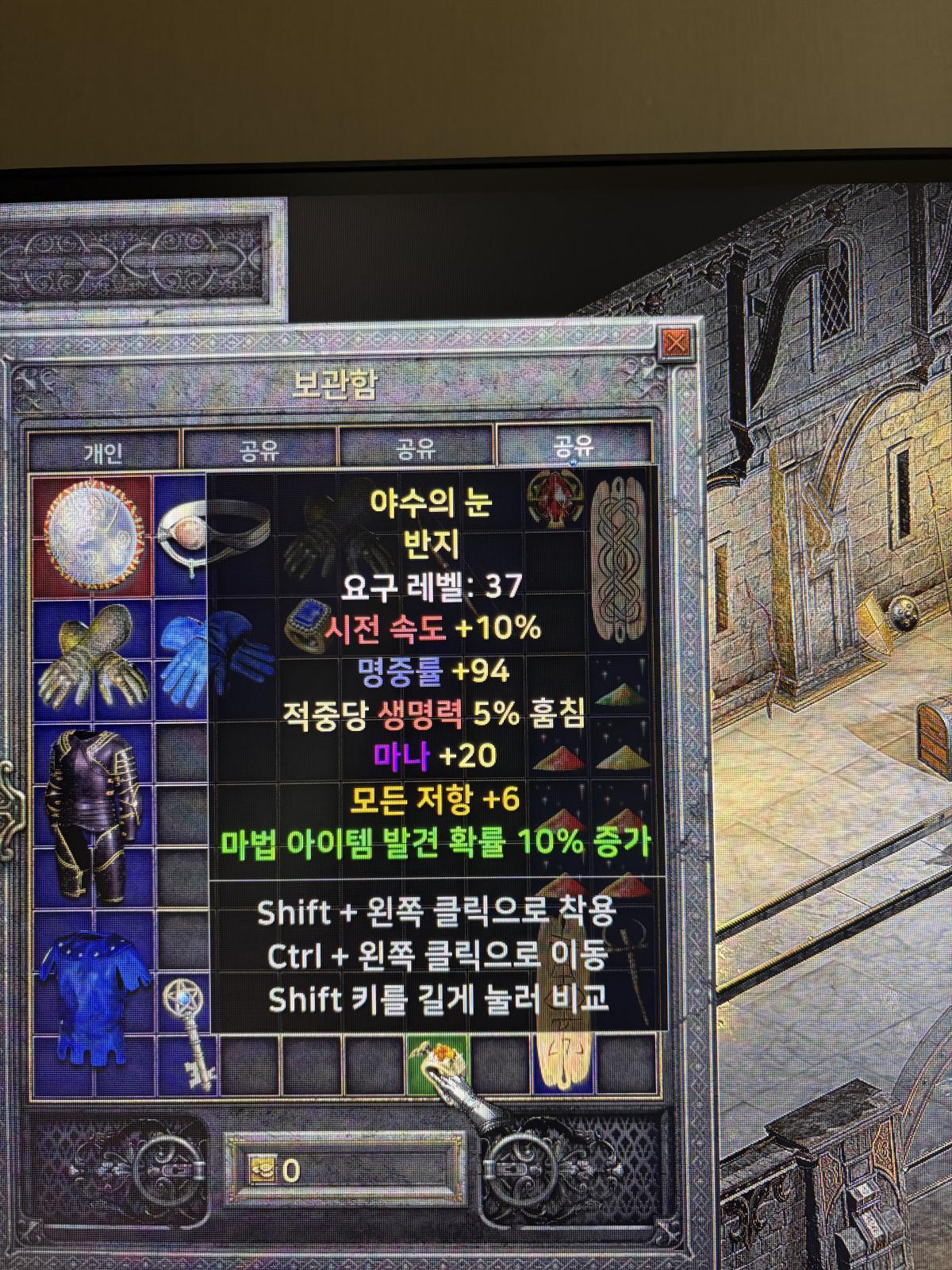 형님들 한번봐주세요 - 1