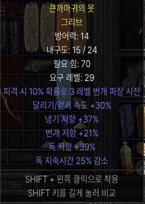 부츠.png
