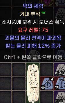 물파참.png