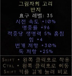패캐라흡링.jpg