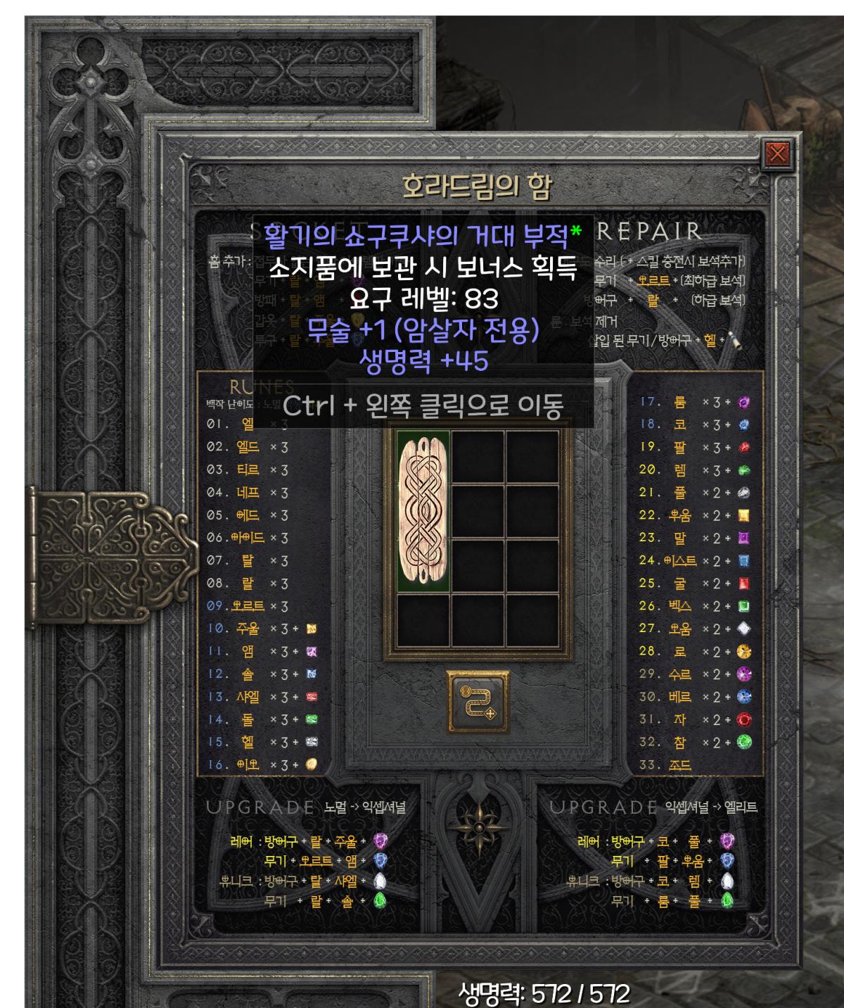 무술피참.png.jpg
