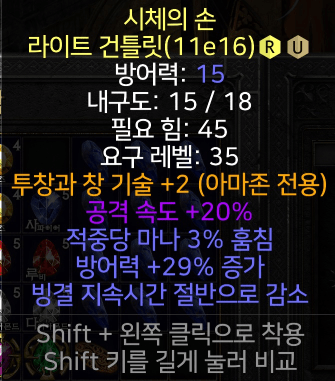 song2.png