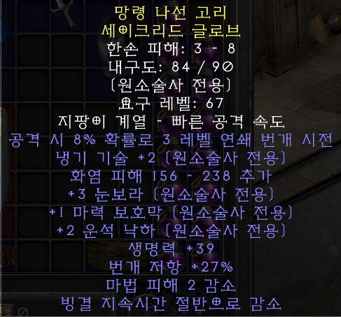 소서레어봉.png