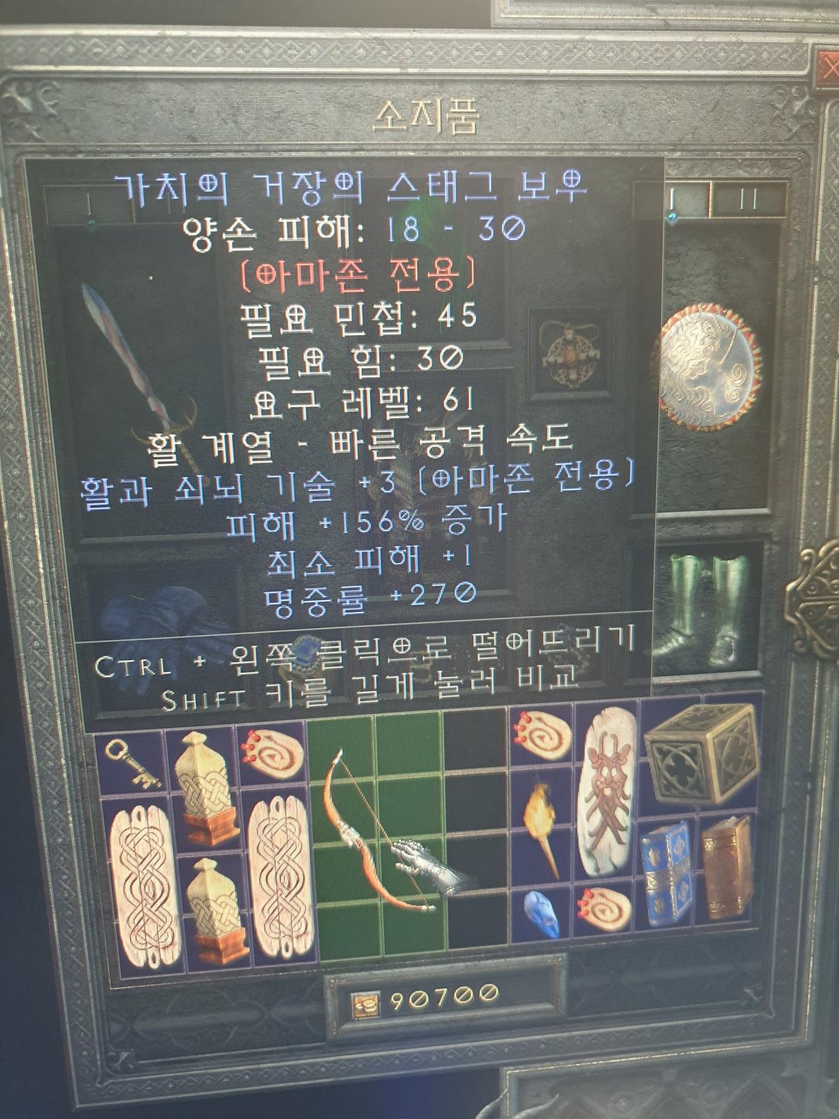 이거 팔릴까요? - 1